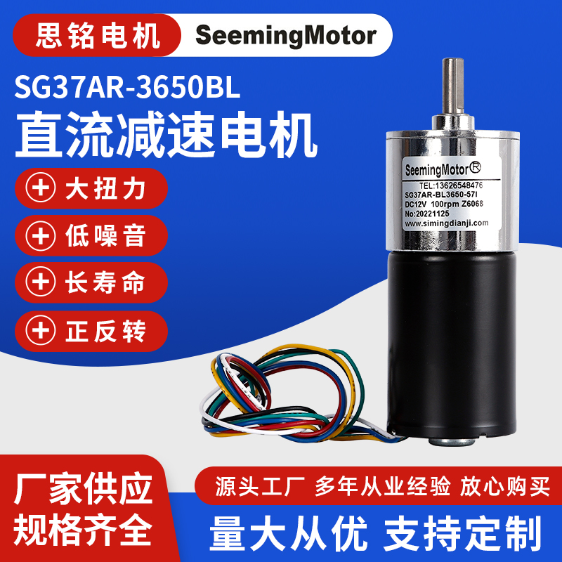 37mmo(w)ˢֱp늙C(j)SG37AR-3650BL